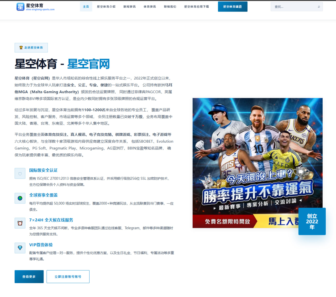 意大利遭挪威重创后斯帕莱蒂下课：阵容问题深度剖析 - xingkong
