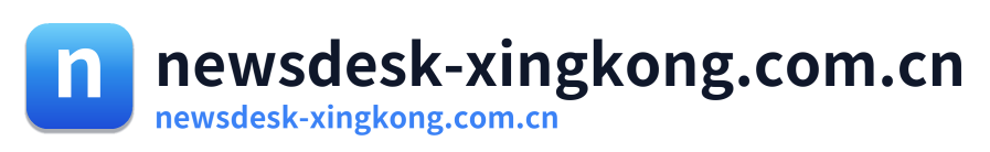newsdesk-xingkong.com.cn Logo